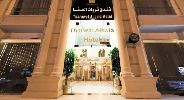 Thrawat Alsafa Hotel