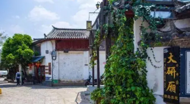 Lijiang Da Yan Xiang Boutique Inn