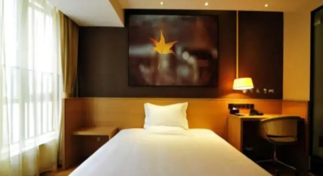 IU Hotel Guiyang Huaguoyuan Xiao Che He Shi Di Park Branch
