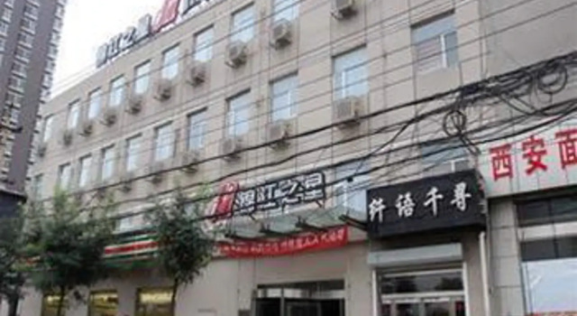 Jinjiang Inn Taiyuan Xiayuan Branch, Prenota Hotel Wanbolin Shanxi