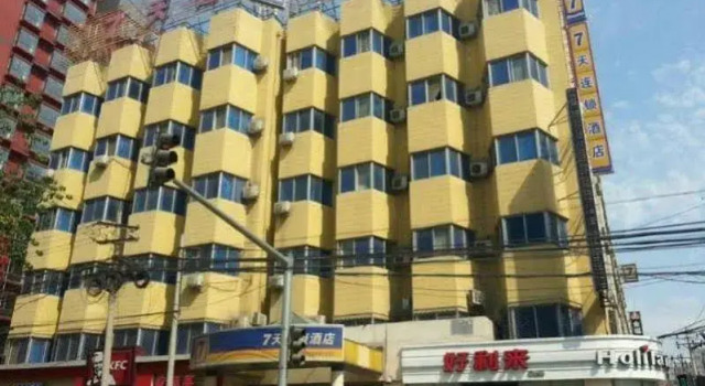 7 Days Inn Xiajia Hutong