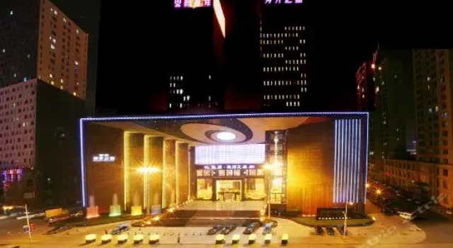 · Golden Ocean Star Resort, Book Resort Resort Hotels in Liaoning, Resort