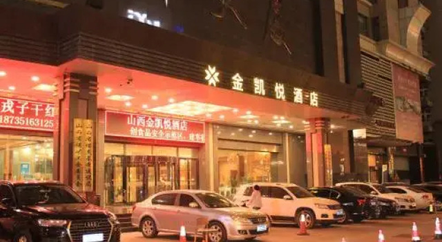 Jinkaiyue Hotel, Book Hotel Taiyuan Shanxi