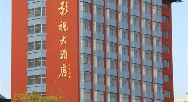 Qingdao Yingshi Hotel, Забронировать Отель Шинань 