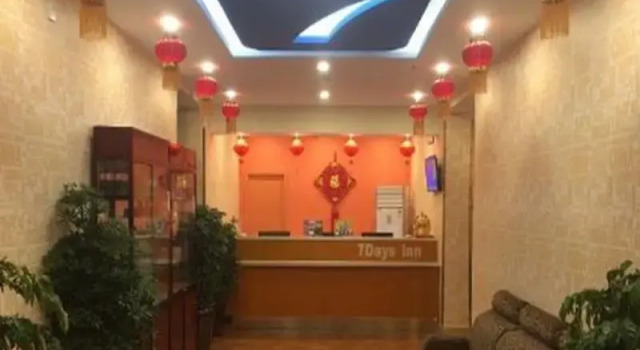 7 Days Inn Xinyang Minquan Road Minqiao Branch, Book Hotel Xinyang Henan