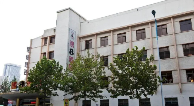 Super 8 Hotel Shandong Road - Qingdao