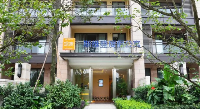 Tujia Sweetome Vacation Rentals Emei Qinglu, Rezerwuj Hotel Hotele biznesowe w Leshan, 4* 5*