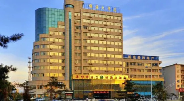 Luyuan Hotel Yanji, Book Hotel Cheap Hotels in Yanbian