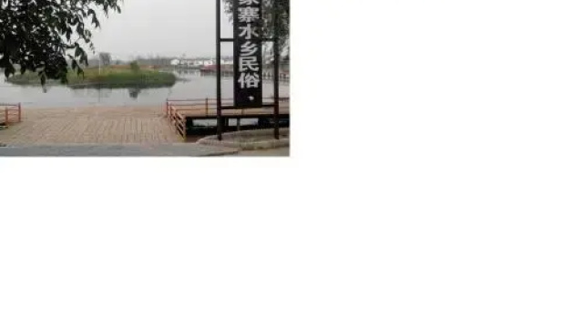 Baiyangdian Water Folk Village Farm Stay No. 16, Buchen Sie Bauernhof Ferien auf dem Bauernhof in Hebei, Bauernhof