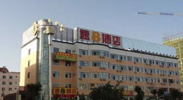 Super 8 by Wyndham Jiayuguan Ti Yu Da Dao, Book Hotel Jiayuguan Gansu