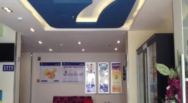 James Joyce Coffetel (Chengdu Huaxi Hospital & Wuhou Temple Metro Station Branch), Забронировать Отель Отели Лунцюанььи 3 звезды, 3*