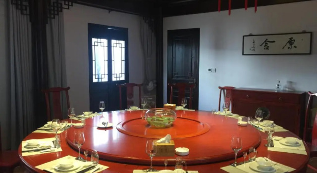 Yuanshe Inn