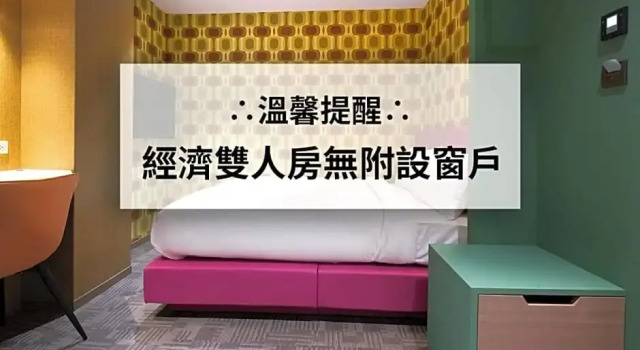 Номер Economy Royal Group Hotel Xiong Zhong Branch