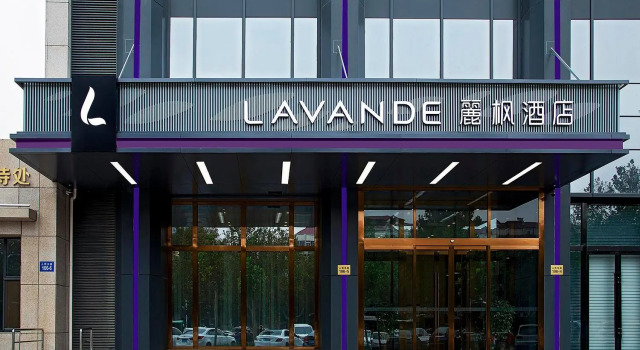 Lavande Hotels Handan Congtai Park Xinshiji Plaza, Boek Hotel Handan 