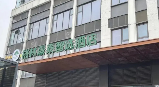 Green Tree Inn Express Chengdu Jinniu District Railway Station Saiyuntai Metro Station, Boek Hotel Hotels in Chengdu met parkeren, Parkeren