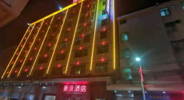 Haopai Hotel, Boek Hotel Hotels in Guangdong met parkeren, Parkeren