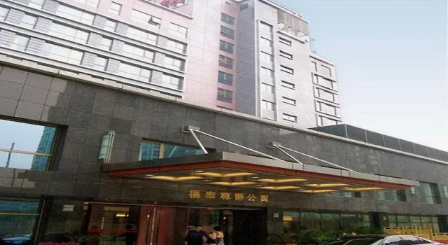Fairmont Residence, Забронировать Отель Чаоян Пекин, рядом с Центральная академия изящных искусств
