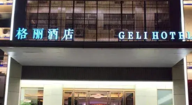 shengwen hotel, Rezerwuj Hotel Dali Yunnan
