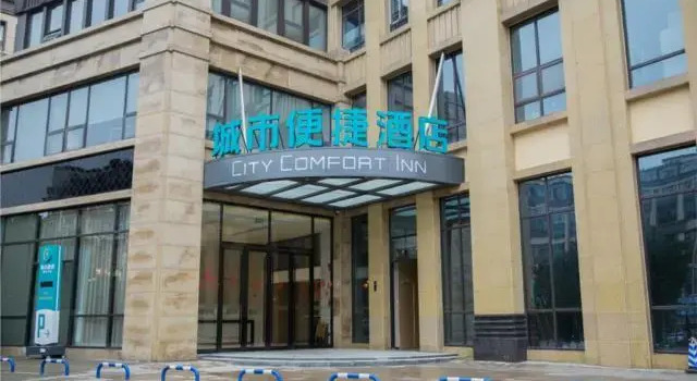 City Comfort Inn Chongqing Changshengqiao Metro Station, Prenota Hotel Hotel a Chongqing Area con parcheggio, Parcheggio