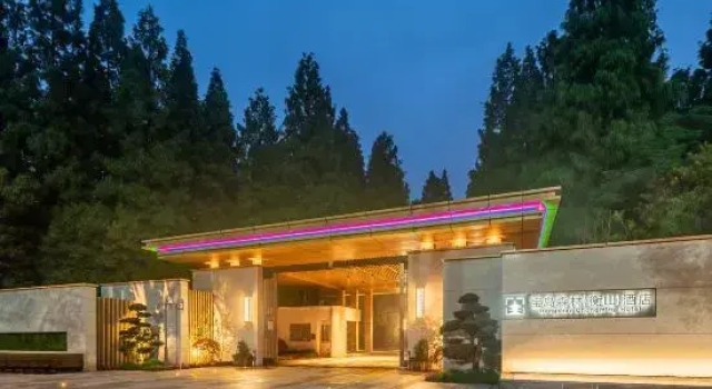 Baodao Forest Hotel (Shanghai Chongming), Varaa Hotelli Chongming Shanghai