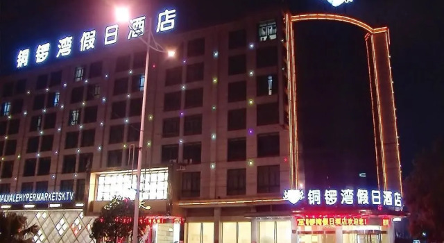 Cause Way Bay Holiday Hotel- Wenling, Book Hotel Wenling Zhejiang