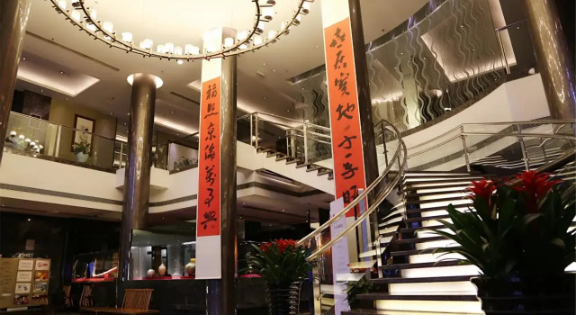 Jinglun Hotel