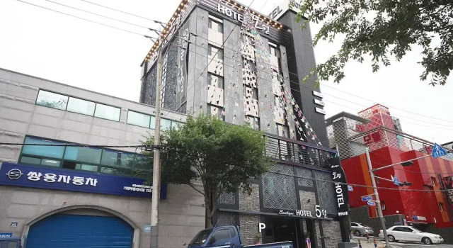 Busan Gijang Boutique Hotel May, Book Boutique Hotel Gijang-Gun Busan, nær Gijang Station