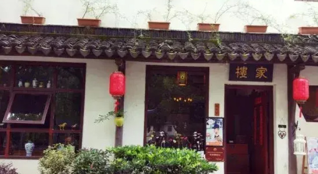 Lou＇s Inn, Varaa Hotelli Hotellit Suzhou pysäköinnillä, Pysäköinti