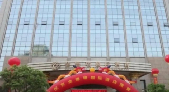 Golden Ray International Hotel, Rezerwuj Hotel Yichang Hubei