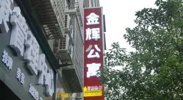 Xinhua Jinhui Apartment
