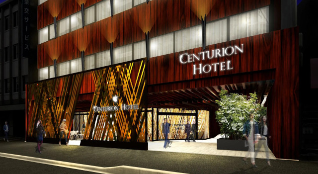 Centurion Hotel Classic Nara