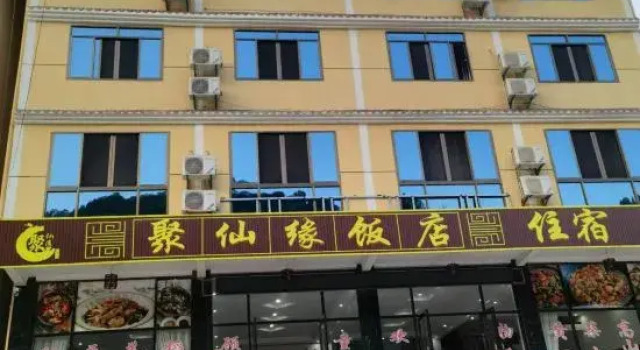 Suiyang Yingbo Homestay (Shuanghe Cave), Varaa Hotelli Zunyi Guizhou