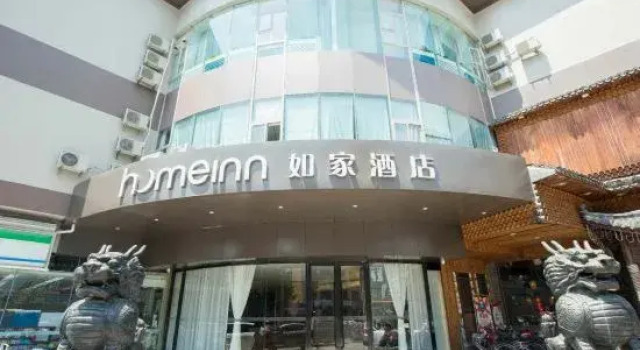 Homeinn · neo (Shanghai North Bund Dalian Road Subway Station), Varaa Hotelli Shanghai Shanghai