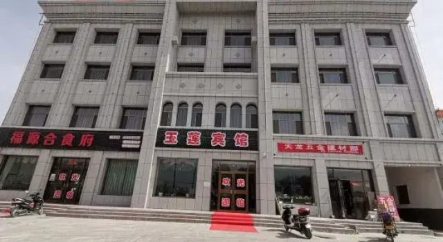 Aksai Yulian Hotel, Book Hotel Jiuquan Gansu