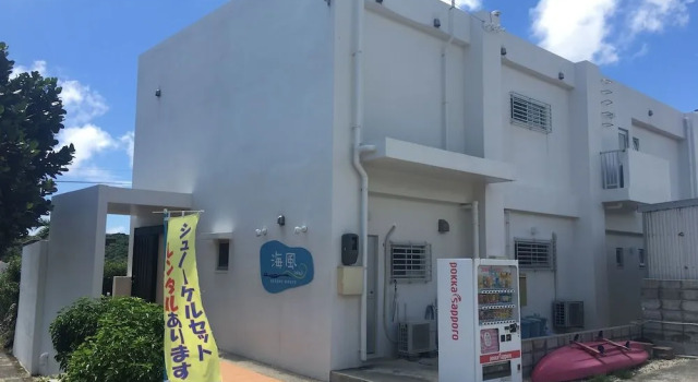 Resort House Inkaji