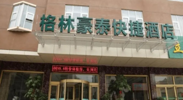 GreenTree Inn ShanDong JiNing Chongzhou Train Statiom Beishuncheng Street, Buchen Sie Hotel 3-Sterne-Hotels in Jining, 3*