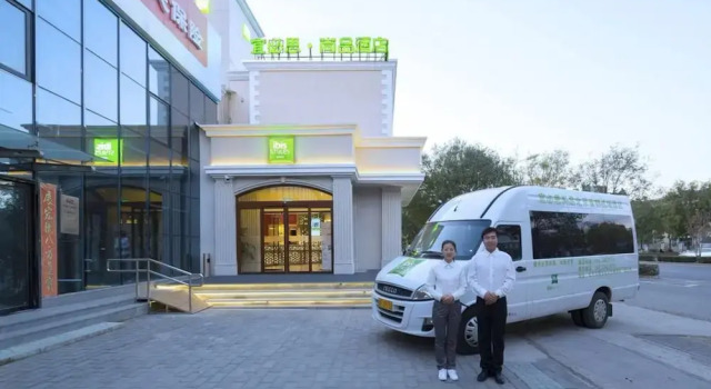 ibis Beijing Capital Airport, Rezerwuj Hotel Hotele 3-gwiazdkowe w Pekin, 3*