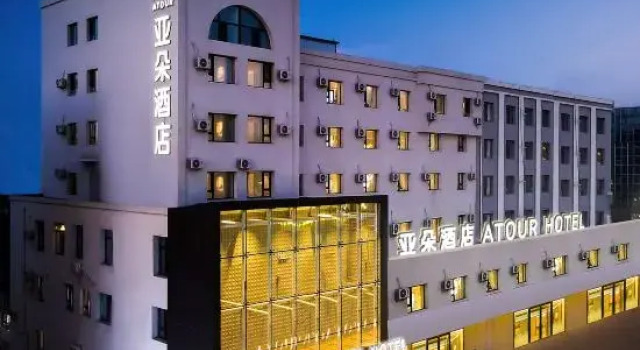 Atour Hotel, Wanda Plaza, Central East Road, Siping, Rezerwuj Hotel Hotele 4-gwiazdkowe w Jilin, 4*