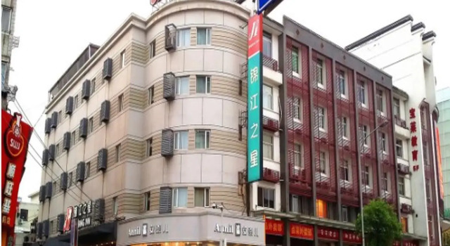 Jinjiang Inn Wuxi Zhongshan Road, Rezerwuj Hotel Chong An District Wuxi, w pobliżu Donglin Academy