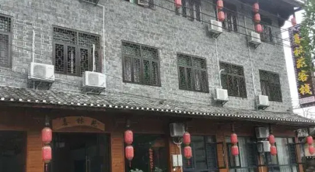 Furong Town Xilinyuan Inn, Book Hotel Xiangxi Hunan