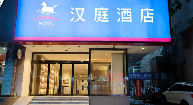 Hanting Hotel Zhengzhou Wenhua Road, Rezervovat Hotel Čeng-čou Henan