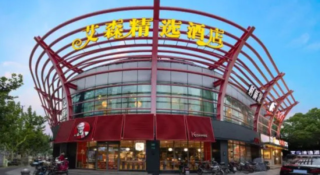 Shanghai Aisen Select Hotel (Wujiaochang Branch), Varaa Hotelli Shanghai Shanghai