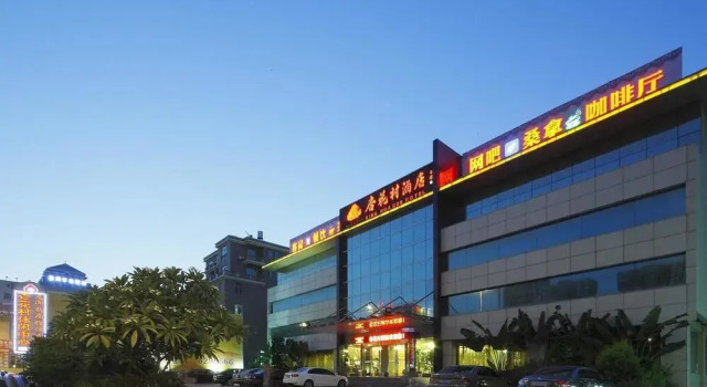Xinghuacun Hotel, Book Hotel Jimei 