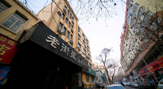 Qingdao Yuexinxuan Inn, Забронировать Отель Shibei District Циндао