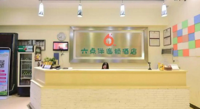 Liudianban Inn (Dongguan Dalang), Забронировать Отель Отели Dalang с парковкой, Парковка