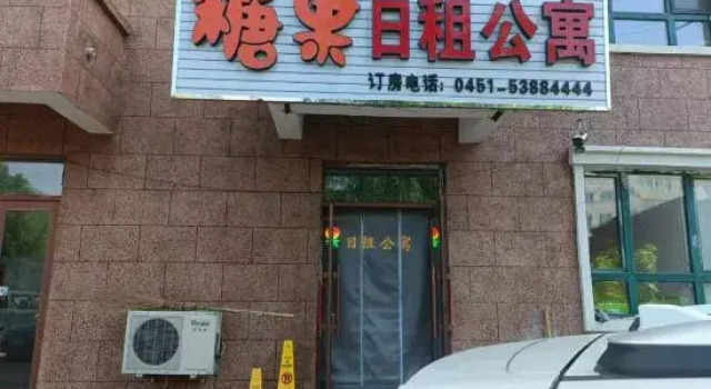 Harbin Candy Rizu Apartment, Varaa Huoneisto Harbin Heilongjiang