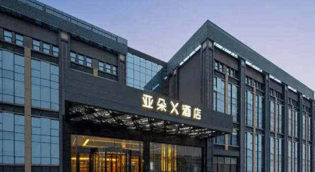 Atour X Hotel, Shanghai International Tourism Resort Safari Park, Varaa Lomakeskus Pudong Shanghai