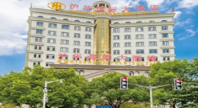 Shanghai Huhua International Hotel, Varaa Hotelli Minhang 
