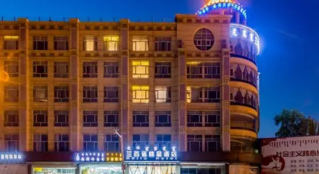 Hello Hotel (Hohhot Saimachang North Road Stadium Subway Station), Book Hotel Hohhot Inner Mongolia