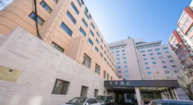 Ji Hotel Beijing Wukesong Yongding Road, Rezerwuj Hotel Hai Dian Changping